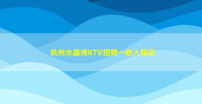 安徽酒吧招聘
